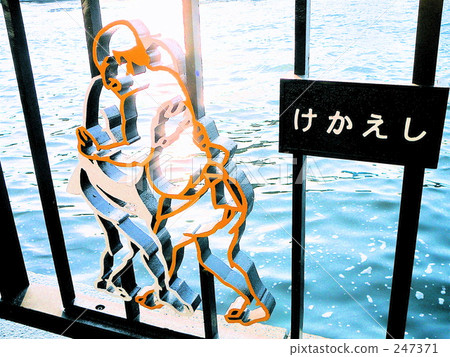 The Sumida River in both countries The Sumida River in both countries 247371