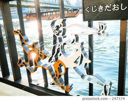 The Sumida River in both countries 247374