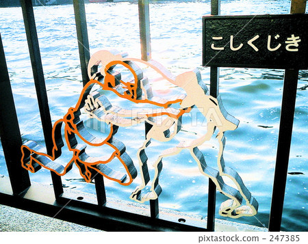 The Sumida River in both countries The Sumida River in both countries 247385