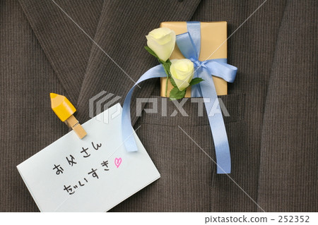 A gift to slide secretly on Father's Day 1 252352