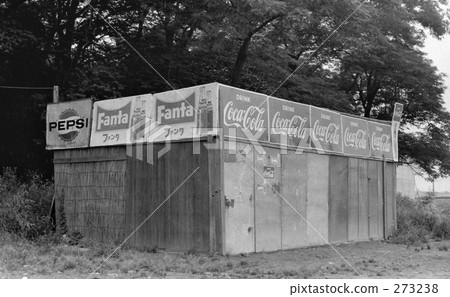 River of Tama River / home town Showa 47 years River of Tama River / home town Showa 47 years 273238