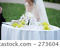 婚禮 結婚 結婚了的 273604