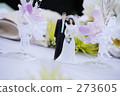 婚禮 結婚 結婚了的 273605