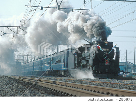 To smoke To smoke 290975