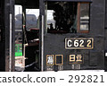 locomotive, museum, umekoji steam locomotive museum 292821