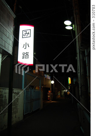 Kagami Koji（夏季） 310783