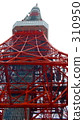 Tokyo Tower    310950
