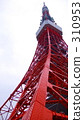 Tokyo Tower    310953