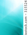 青色 315524