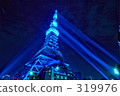 Aoi Night 319976