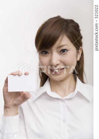 新人 新員工 新鮮人 321022