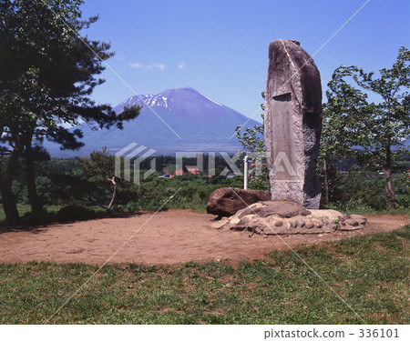 昭和的風景·岩手縣澀谷在昭和54 336101