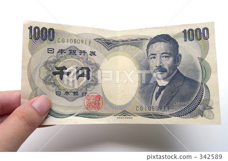 Old 1,000 yen note Old 1,000 yen note 342589
