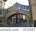 A sighbridge bridge in Oxford 352487