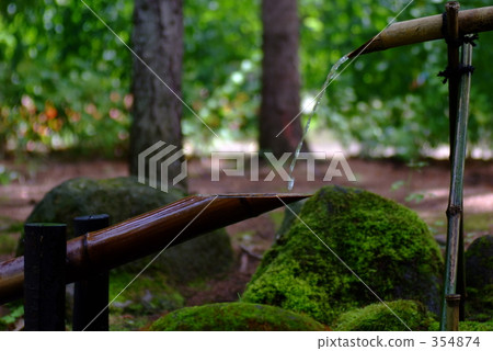 Shioshi Odoshi 354874