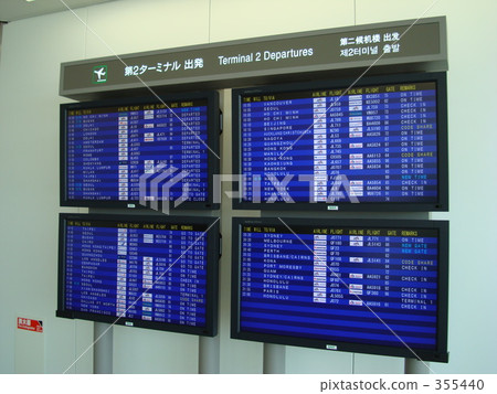 Narita Airport 355440