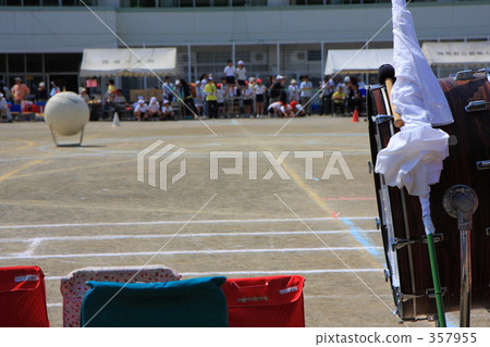 Ootama Rolling 2 357955