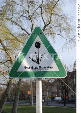 德國的標誌 363792