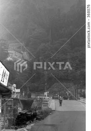 Okutama · Tamba mountain village Showa 47 years Okutama · Tamba mountain village Showa 47 years 368076