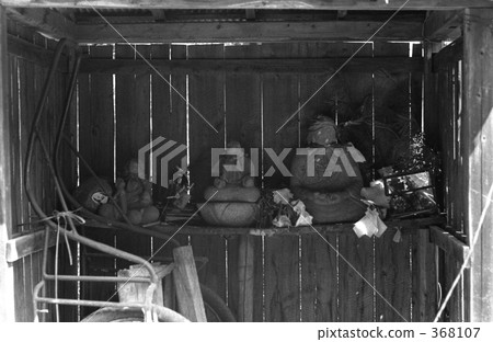 奧多摩·坦巴山村昭和47年 368107