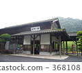 川川火車站 368108
