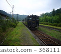 本地線路隼人風格 368111