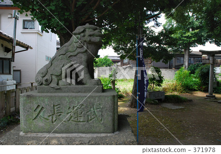 栃木步行:Mukojima八幡宮 栃木步行:Mukojima八幡宮 371978