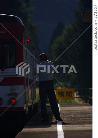 Unmanned station 373357