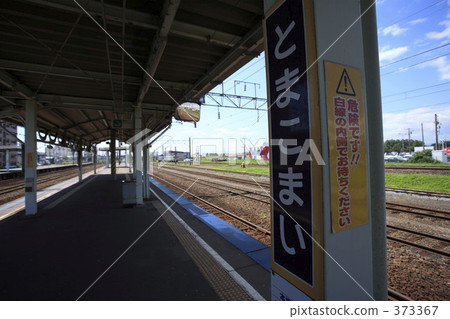 373367