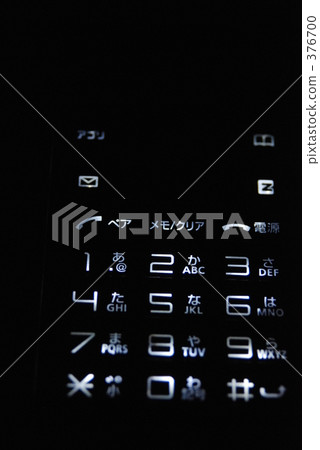 mobile phone  376700