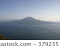 櫻島 379235