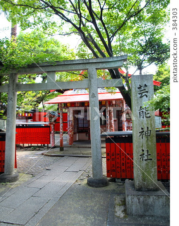 Entertainment shrine (car fracture shrine) 384303