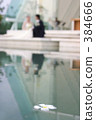 Happy 2 people 384666