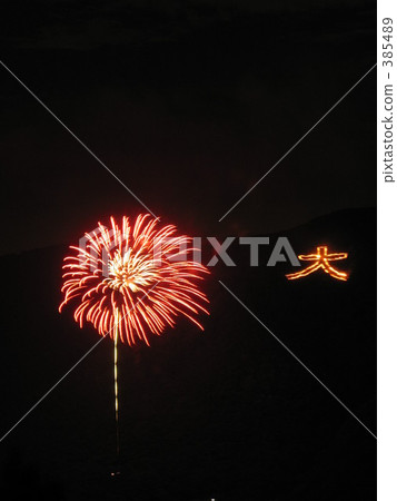 Gora Summer Festival capitalization 385489