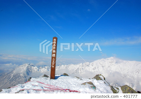 Singular mark 401777