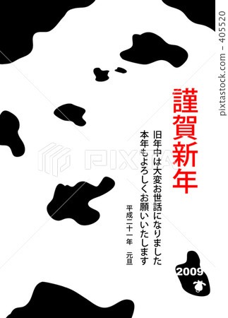 Cattle greeting card H 405520