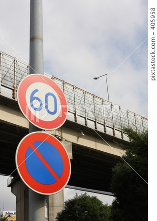 限速60公里 405958