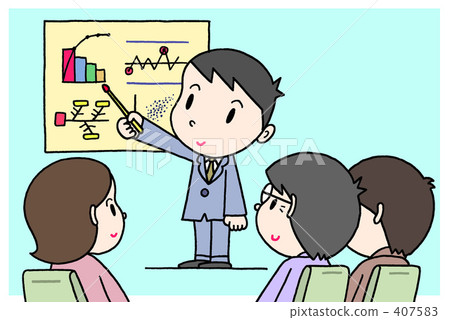 Conference / Result Report 407583