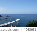 Nanki Shirahama Umena Onsen Hotel酒店Seymour水族館和海景 408091