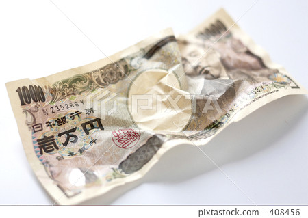 Bank of Japan collapse 408456
