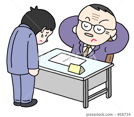 權力騷擾 權力騷擾 408734