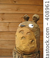 Totoro's original work 408961