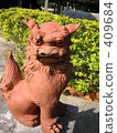 SHISA 409684