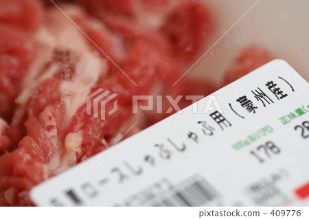 Imported beef Imported beef 409776