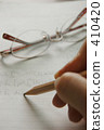 Studying mathematics 410420