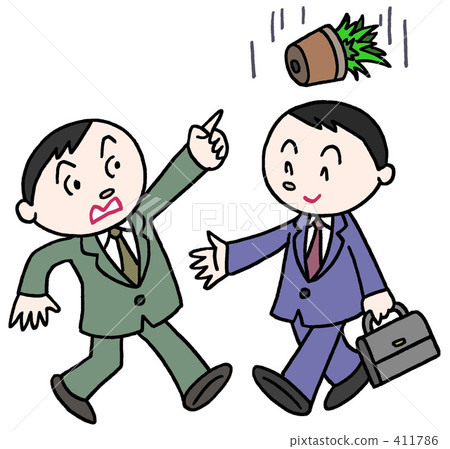 Unexpected accident / trouble 411786