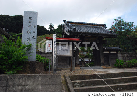 Walking Saawa / Jodo Shosetsu Hokokudaiji Walking Saawa / Jodo Shosetsu Hokokudaiji 411914