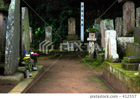 Takeshi Saahara·Tomoyasu Ino Tombs 412557