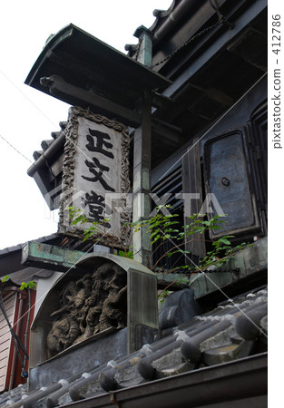 Shoho Sahara·Masanobudo書店 412786