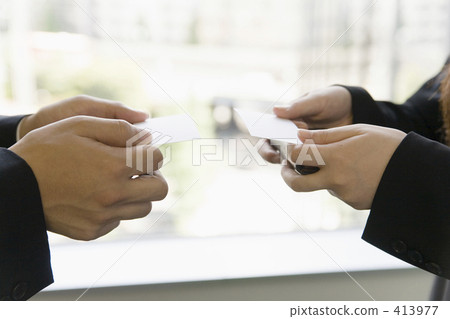 Business card exchange 413977